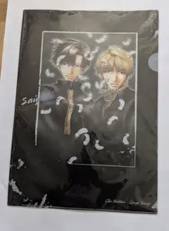 最遊記　クリアファイル