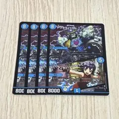 トワイライトMk.1 Type ホーガン / イチバンになってみせる！ 4枚