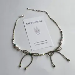 ribon x déesse ビーズネックレス CHOUCHOU