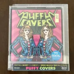 PUFFY COVERS レンタル落ち
