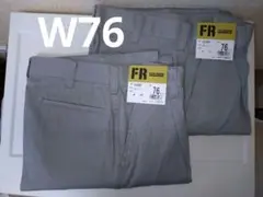 日新　ワンタックワークパンツ2枚セット　W76