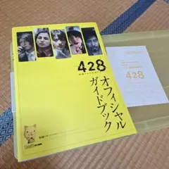 世界の中心イルクーツク　ガイドブック 428 オフィシャルガイドブック - メルカリ