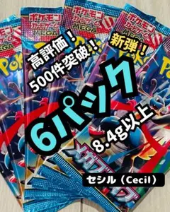 メガブレイブ　6パック　MUR ポケモンカード　PokemonCards