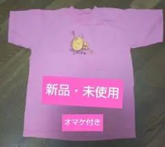 【オマケ付き・早い者勝ち】San-X サンエックス こげぱん Tシャツ Ｍ