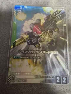 ウイングガンダム(バード形態) C+ ショップバトル優勝プロモ パラレル