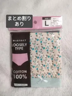 綿100%ショーツ Lサイズ 股上深めゆったりタイプ 花柄 ピンク