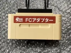 FC アダプター　ファミコン変換　GAME JOY 希少