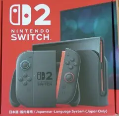 新品未開封 ニンテンドー　スイッチ2 Switch2 保証書付き 本体