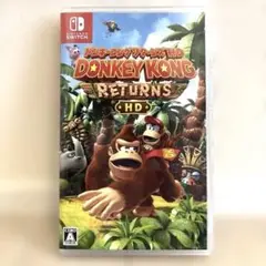 ドンキーコング リターンズ HD