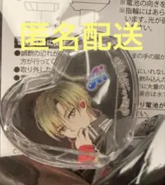 キンツア　神無月アヰ　リングライト リンライ　アヰ　キンプリ　キングオブプリズム