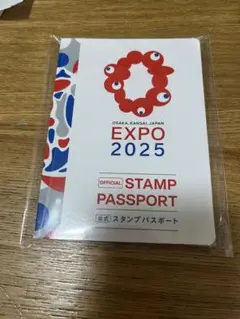 EXPO 2025 公式スタンプパスポート
