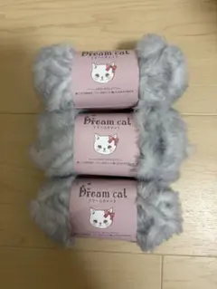 【人気品薄•入手困難】 セリア毛糸 ドリームキャット26