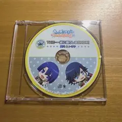 THE・一緒に暮らしまSHOW! -サバイバル編- (真斗＆トキヤ)