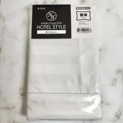 &Style ニトリコレクション ホテルスタイル まくらカバー 標準サイズ