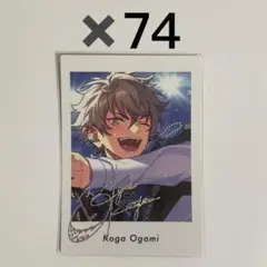 あんスタ 大神晃牙 笑門福来 ぱしゃっつ