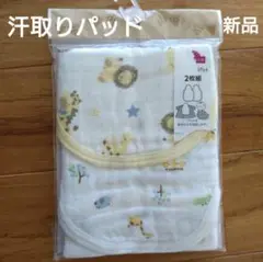 Item thumbnail for item b39474b9-a56b-40ba-a275-9655272e4708