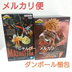 【匿名配送】ヒロアカ　MAXIMATIC　Trio-Try-iT　爆豪勝己④