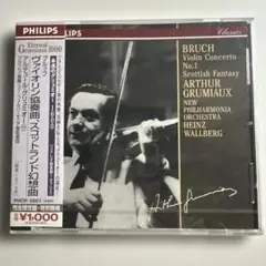 【未開封】ブルッフ: ヴァイオリン協奏曲第1番 & スコティッシュ・ファンタジー
