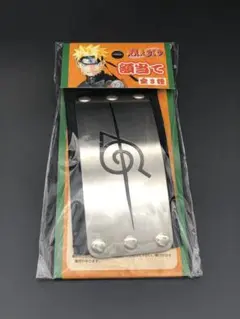 ナルト展　額当て　抜け忍