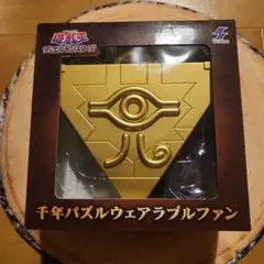 遊戯王　千年パズル　ウェアラブルファン　扇風機