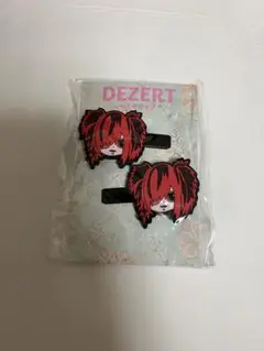 DEZERT ヘアクリップ 2個入り