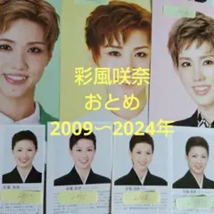 Item thumbnail for item cb265dfe-ae74-4d04-b157-932097fba3da