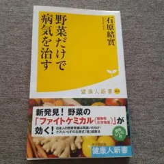 大人の迷路パズル傑作選 : 右脳と左脳を鍛える!