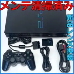 タバコ臭 メンテナンス清掃 新品レンズ PS2 SCPH-39000 セット
