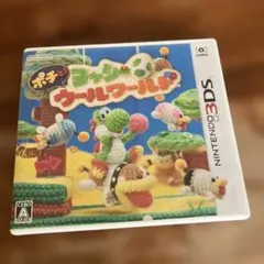 3DS ポチと! ヨッシー ウールワールド