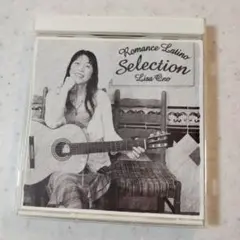 小野リサ romance latino selection