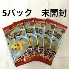 マクドナルド　ポケモンカードゲーム　MEGA プロモカードパック　2枚入り　5個
