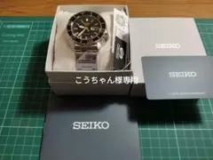 【新品】セイコー5 SBSA261 フィフィファイブファゾムス