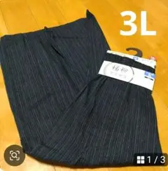 新品未使用　抑揚ステテコ 3Lサイズ　綿100%