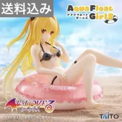 Aqua Float Girls To LOVEる フィギュア 金色のヤミ