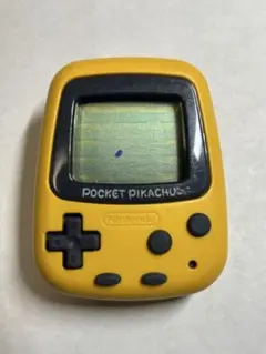 ポケットピカチュウ!