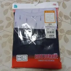 (308)西松屋あったか肌着 8分袖シャツ 150サイズ 2枚組