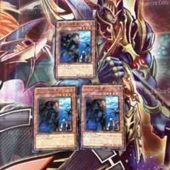 遊戯王　墓守の偵察者　DT 字レア　3枚セット