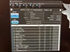 【ジャンク】薄型Seagate 1TB HDD状態正常 4939時間