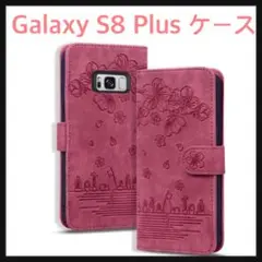 開封のみ☆ Galaxy S8 Plus ケース 手帳型 さくら柄 レッド
