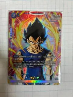フュージョンワールド　ベジータSR⭐️