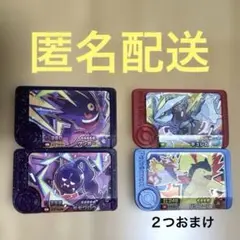 匿名配送　ポケモンフレンダ　ベストタッグ1弾　ゲンガー　モモワロウ　おまけ　4点