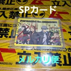 鳴上 陽介 千枝 雪子 ペルソナ4 ジ・ア二メーション 箔押し SPカード P4
