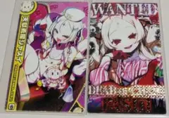 チェイスチェイスジョーカーズ 天獄焉魔ジャスイ カードコネクト ホロ