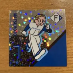 松本剛　超お菓子祭り　ステッカー　ファイターズ　日ハム シール