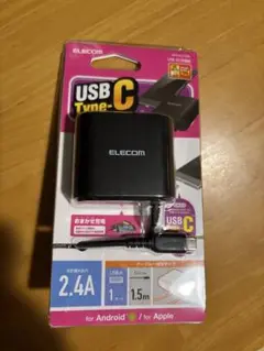 ELECOM USB Type-C 充電器 2.4A 1.5m