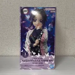 鬼滅の刃 Glitter&Glamorous 胡蝶しのぶ フィギュア