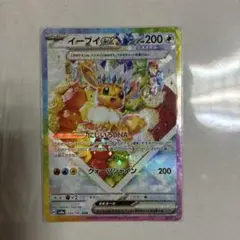 Item thumbnail for item a072797c-00f7-4cd0-970c-bb2e5e446a72