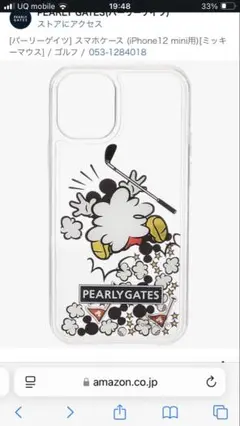 新品未使用 パーリーゲイツiPhone12miniカバー