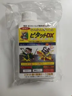 Item thumbnail for item 4a433b2e-38d0-40f5-a77c-efc523c729db