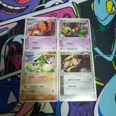 ポケモンカード　デルタ種